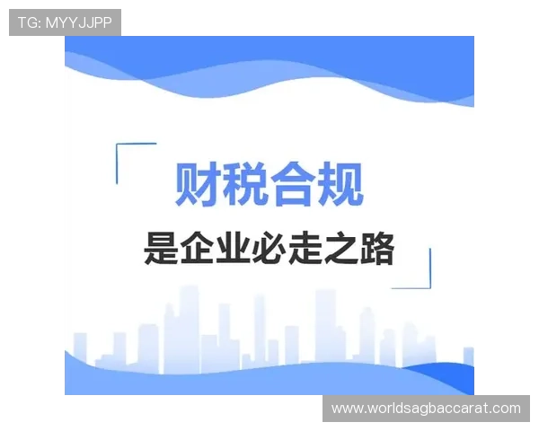 了解ag电子游戏开户的法律法规及合规运营的重要性