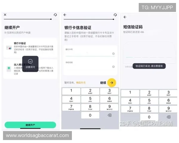 全面解析PA视讯开户步骤，助您快速完成账号注册与登录