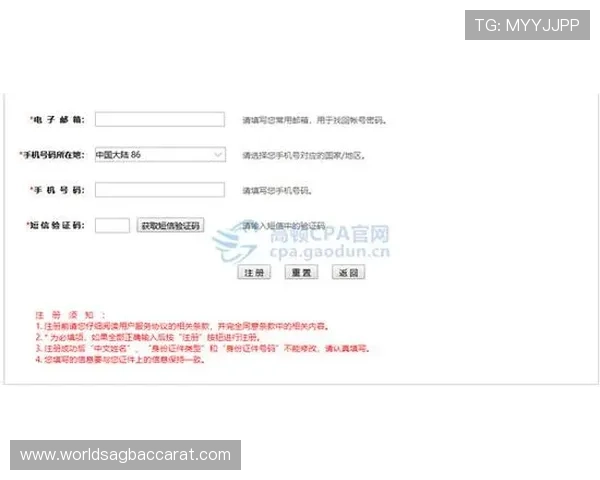 凯发登录首页:详细解析注册流程与安全保障措施介绍 凯发登录首页:详细解析注册流程与安全保障措施介绍