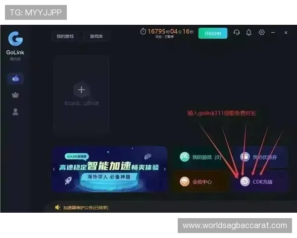 如何正确找到旗舰厅ag的官方地址，详尽攻略帮助玩家规避风险安全畅玩娱乐平台