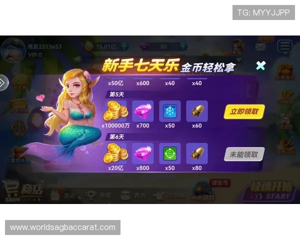 掌握ag捕鱼游戏中的活动秘籍,快速提升游戏等级和奖励额度 掌握ag捕鱼游戏中的活动秘籍,快速提升游戏等级和奖励额度