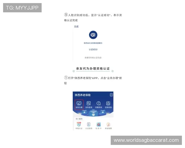 官方地址安全验证指南,帮助用户识别正规ag恒峰官方登录入口 官方地址安全验证指南,帮助用户识别正规ag恒峰官方登录入口