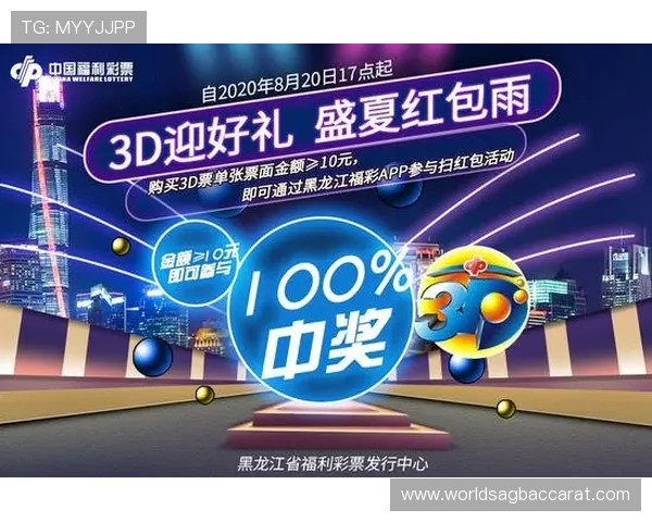 极速百家家乐b5最新优惠活动，参与即可享受多重福利奖励