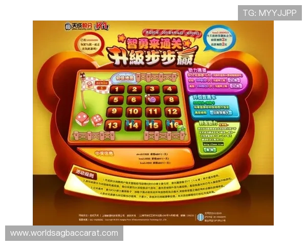 真人视讯国际登录优惠活动不断，助力玩家赢取更多丰厚奖励