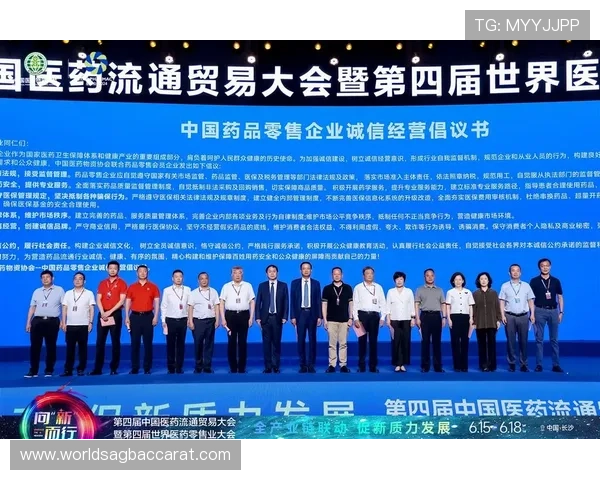 云顶集团中国分公司在中国的员工培训与企业文化建设经验