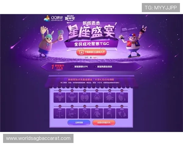 AG龙虎真人网站最新优惠活动与福利礼包，助你轻松赢取更多游戏奖励