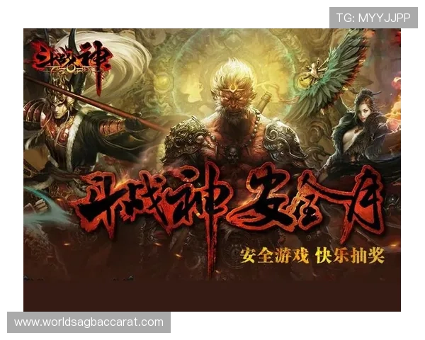 EVO真人游戏安全性分析：保障玩家隐私与资金安全的实用指南