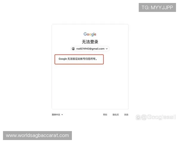 博鱼真人平台会员登录不上去的原因及应对策略，保障账号安全