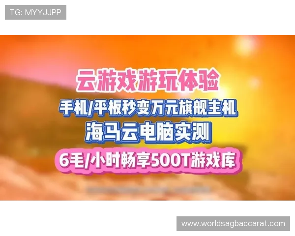 畅享12博官网真人娱乐游戏体验全面升级体验感十足 畅享12博官网真人娱乐游戏体验全面升级体验感十足