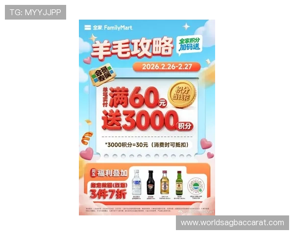 真人国际app最新优惠活动汇总，助你轻松赢取丰富的游戏奖励和福利资源