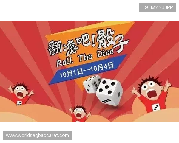 百家樂德州扑克最新优惠活动,丰富彩金福利助你轻松赢取高额奖金与实物奖品 百家樂德州扑克最新优惠活动,丰富彩金福利助你轻松赢取高额奖金与实物奖品