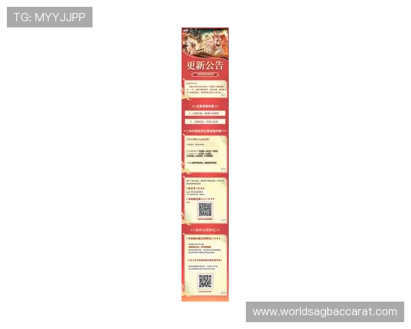 PA视讯中国官网最新版本下载与更新指南，确保玩家享受流畅稳定的游戏体验与优质服务