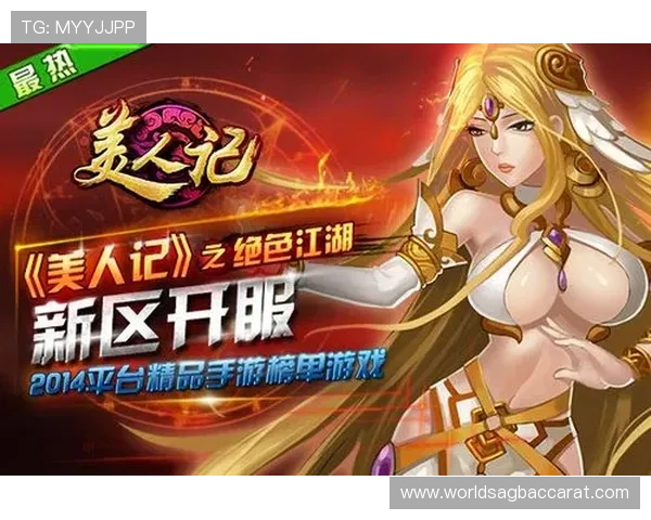 九游真人游戏最新玩法介绍让你轻松掌握丰富的娱乐体验