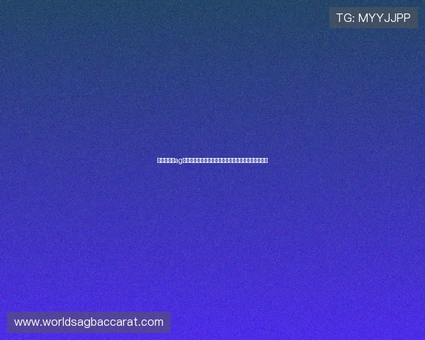 俄罗斯娱乐ag视讯平台用户评价与常见问题解答，帮助新手快速上手