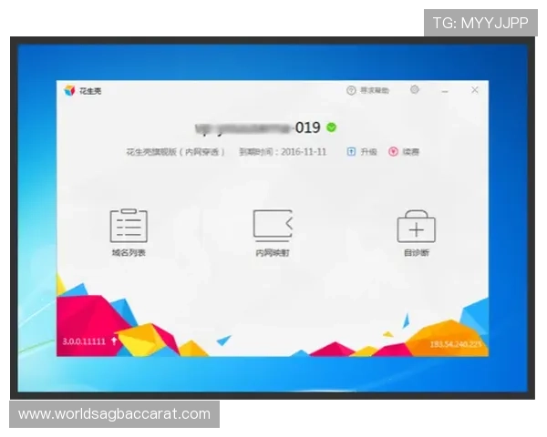 博鱼真人平台登录入口无法访问怎么办？全面排查与解决方法介绍