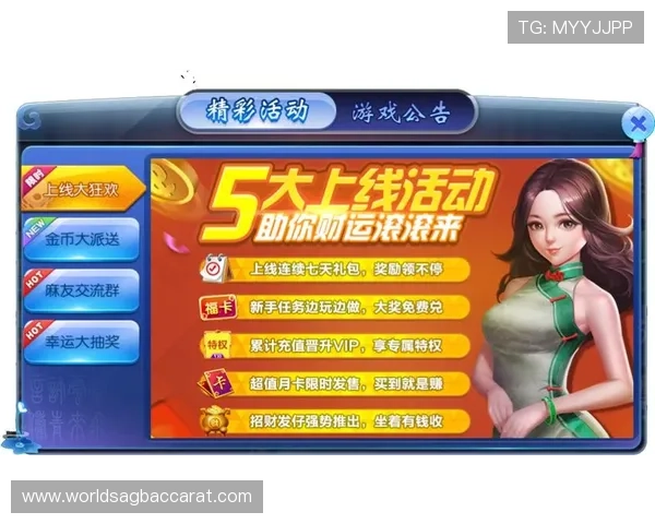 最新K8真人官网入口优惠政策，助力玩家轻松赢取更多游戏奖励