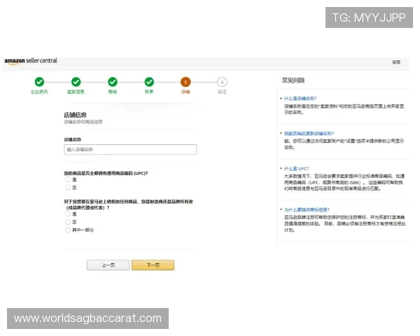 db真人百乐家的注册流程是否便捷，新手入门指南与常见问题解答