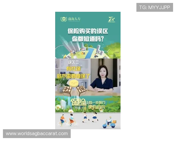 深入解析百家乐赔率规则与常见误区避免策略让你轻松赢得更多筹码 深入解析百家乐赔率规则与常见误区避免策略让你轻松赢得更多筹码