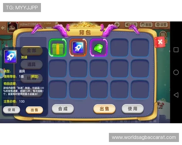 电玩视讯技巧大全帮助玩家理解游戏规则和技巧提升整体游戏体验的实用建议