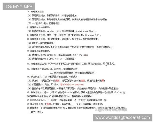 世界杯挪威对塞内加尔比赛赛程安排及详细下载指南帮助你掌握最新赛事信息 世界杯挪威对塞内加尔比赛赛程安排及详细下载指南帮助你掌握最新赛事信息