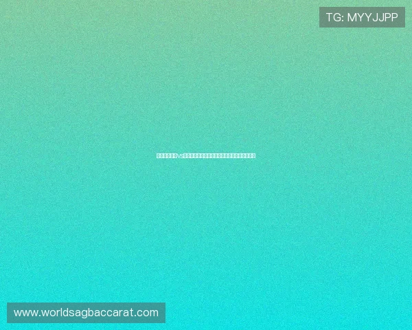 世界杯阿根廷vs约旦比赛防守强度数据统计与关键防守环节分析 世界杯阿根廷vs约旦比赛防守强度数据统计与关键防守环节分析