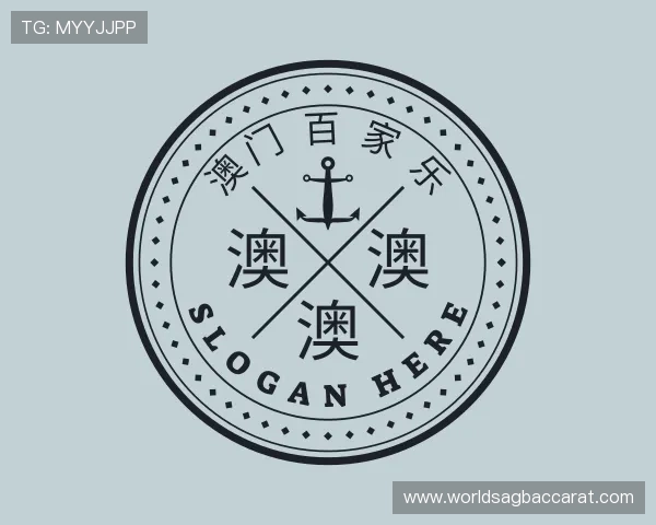 了解百 家 乐游戏